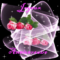 bonne annif